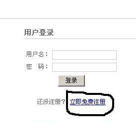 简单注册.JPG