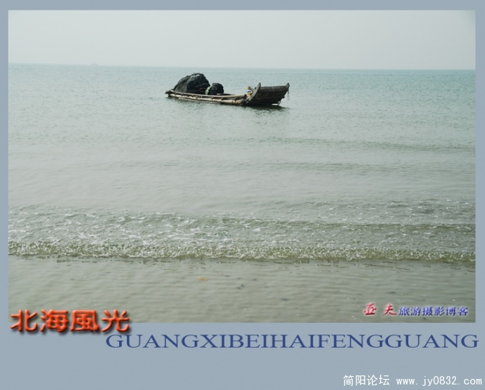 北海银滩——05.jpg