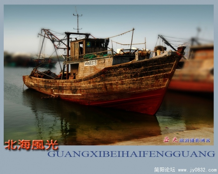 北海银滩——11副本.jpg