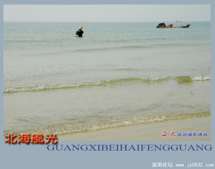 北海银滩——06副本.jpg