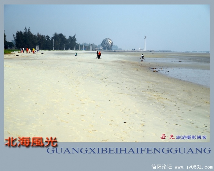 北海银滩——03副本.jpg