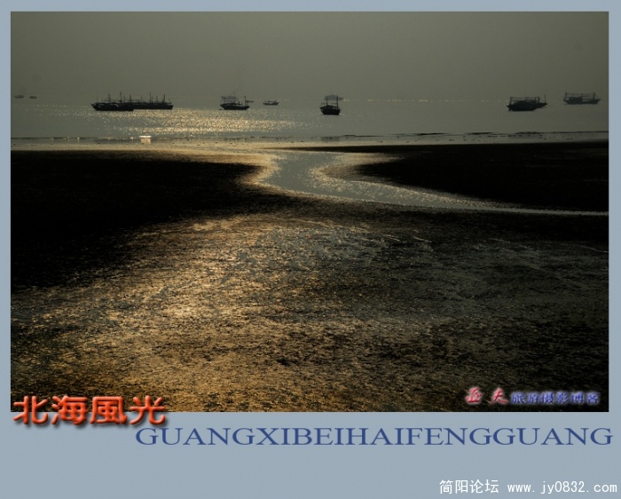 北海银滩——16副本.jpg
