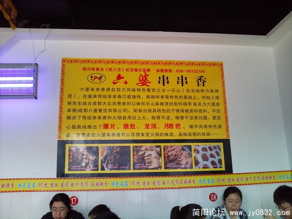 照片1225.jpg