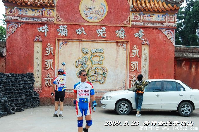 BigBull_DSC_5496.JPG