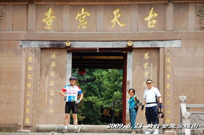 BigBull_DSC_5488.JPG