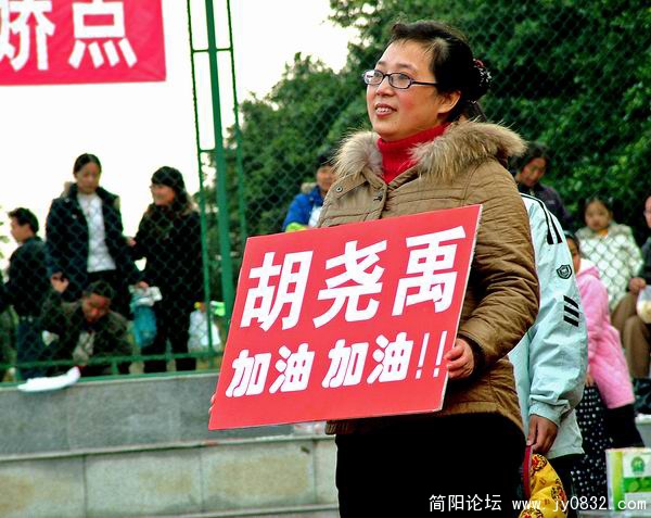 支持者.jpg