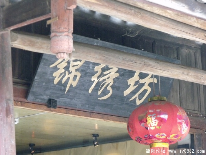 DSCF0263.JPG