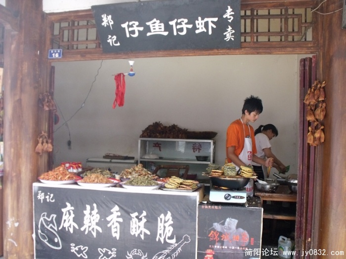 DSCF0253.JPG