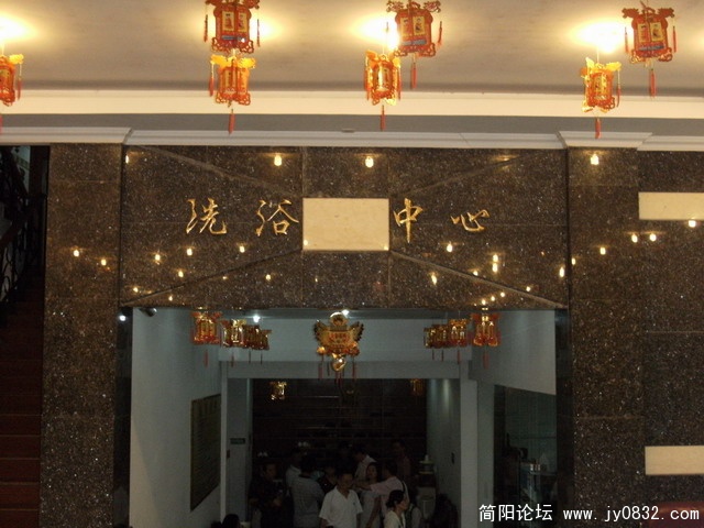 2009.5.29黑竹沟 026.JPG