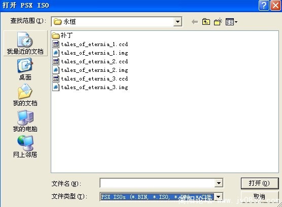 ISO等.jpg