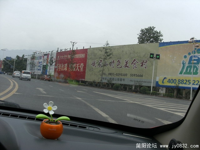 2009.5.29黑竹沟 004.JPG
