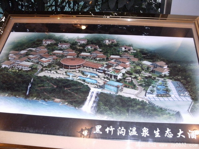 2009.5.29黑竹沟 032.JPG