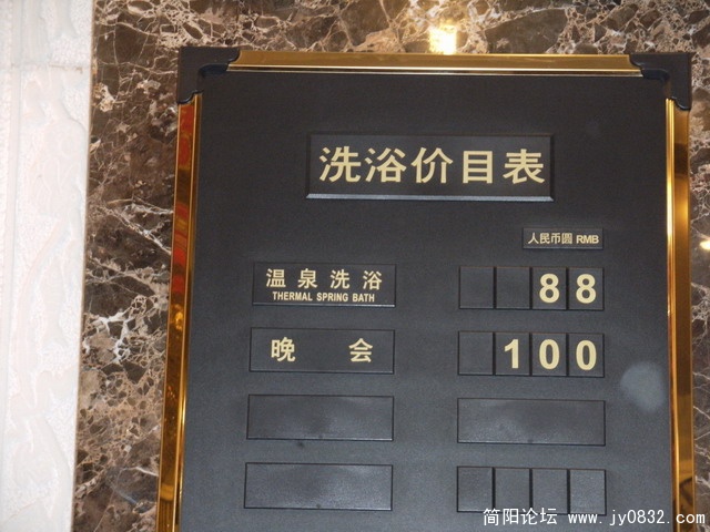 2009.5.29黑竹沟 034.JPG