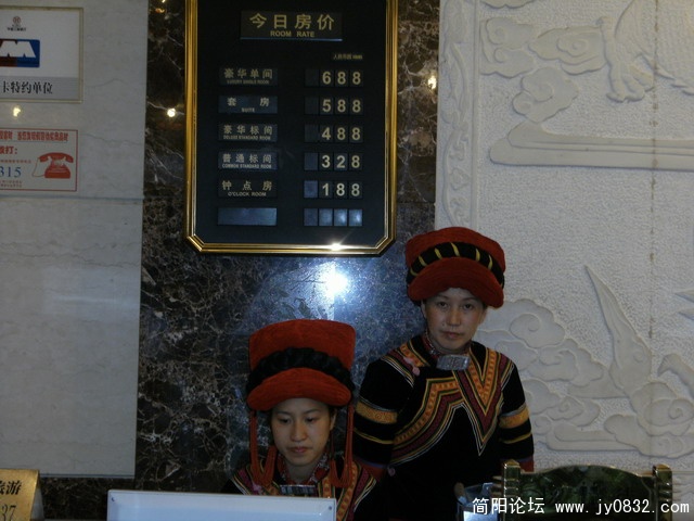 2009.5.29黑竹沟 035.JPG