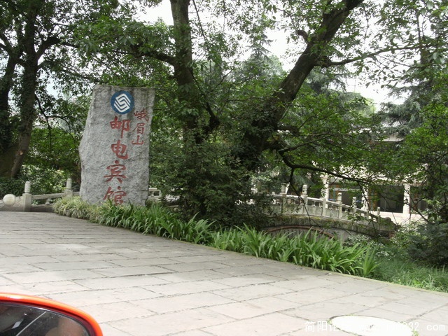 2009.5.29黑竹沟 007.JPG