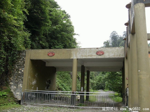 2009.5.29黑竹沟 078.JPG