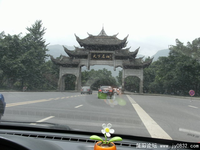 2009.5.29黑竹沟 006.JPG