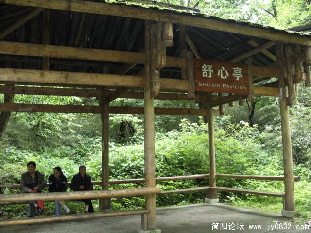 2009.5.29黑竹沟 094.JPG