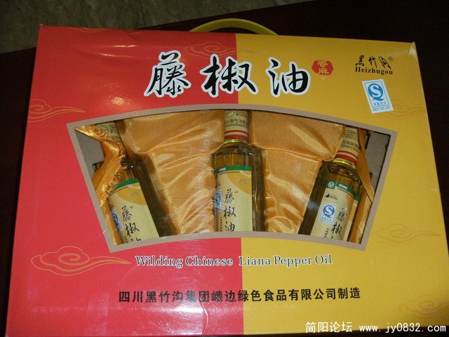 2009.5.29黑竹沟 041.JPG