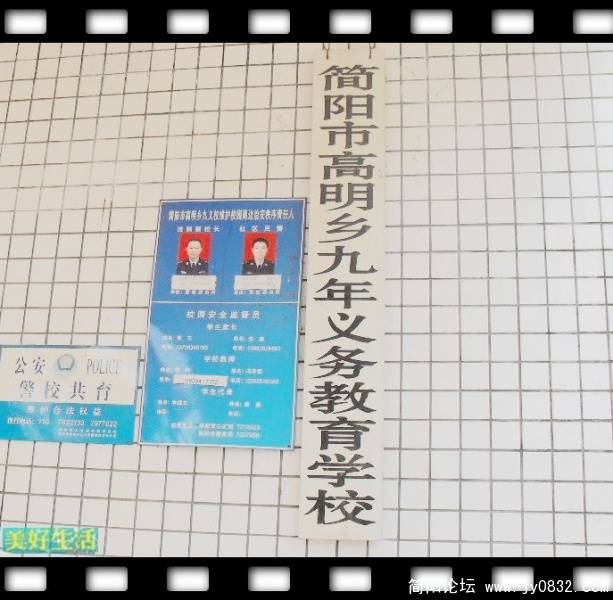 SDC10029.JPG