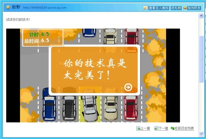 QQ截图未命名.jpg
