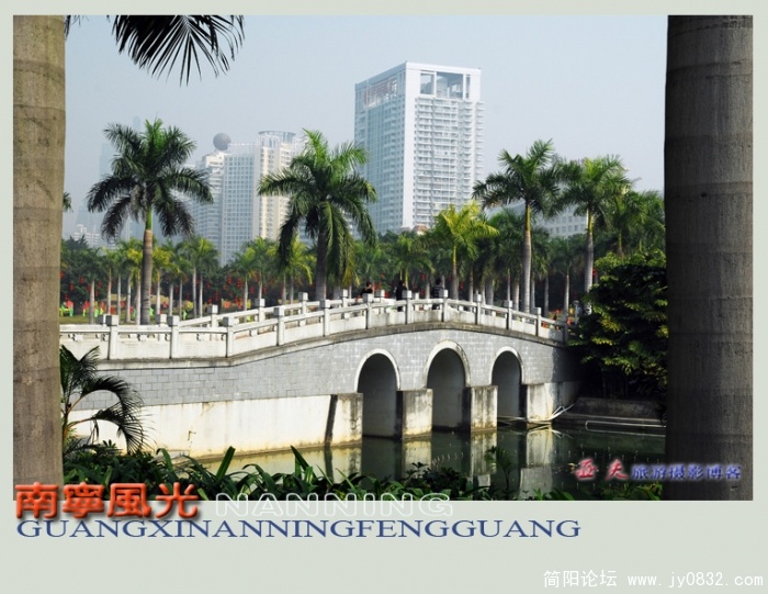 南宁风光——14副本.jpg