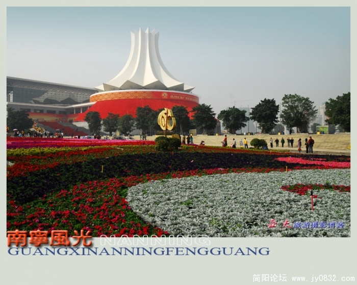 南宁风光——06副本.jpg