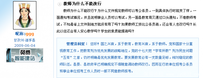 截图1244096634.png