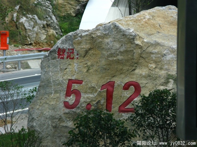 应该铭记