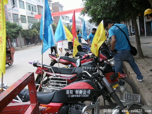 2009.6.6 243.JPG