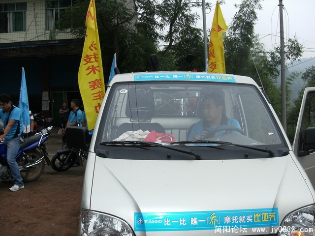 试一盘后备车