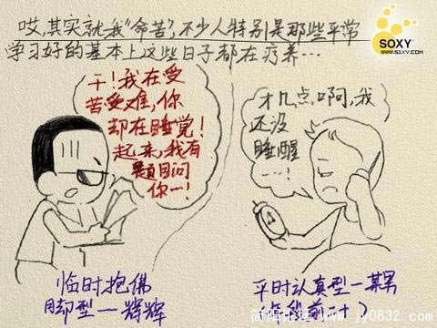 gk3.jpg