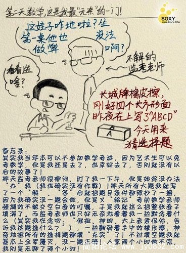 gk13.jpg