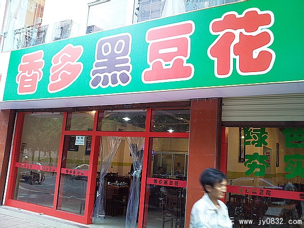 照片1483.jpg