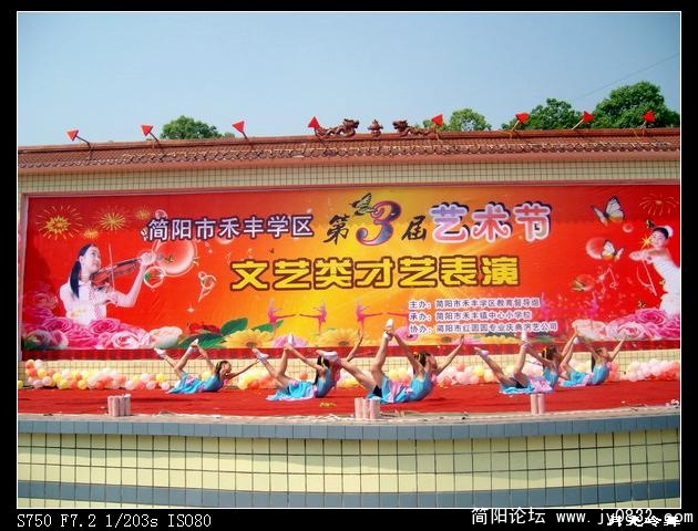 SANY1530.JPG