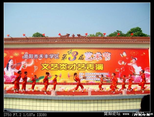 SANY1500.JPG