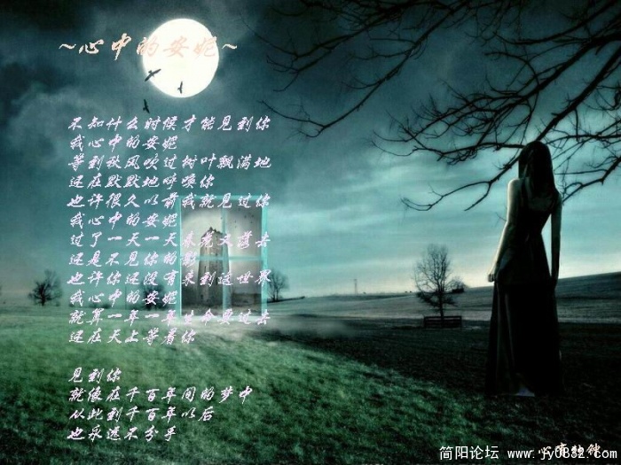 心中的安妮.jpg