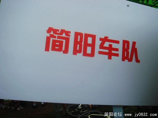 休息区