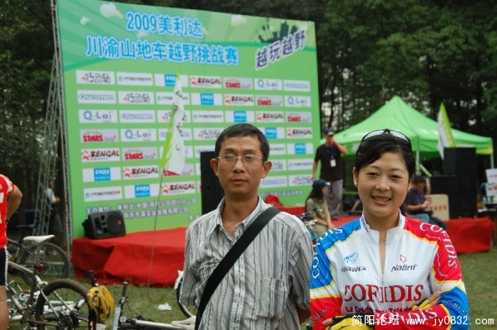 BigBull_DSC_6537.JPG