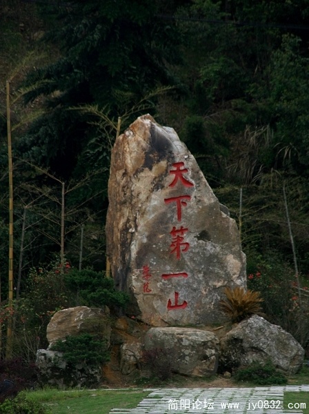 nEO_IMG_井冈山1.jpg