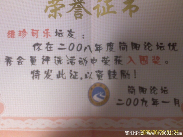 200906260124_045.jpg