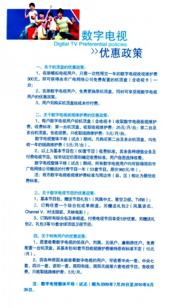 P4.jpg