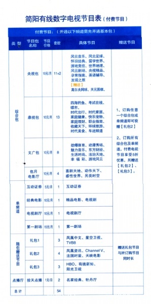 P6.jpg