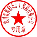 24集团.jpg