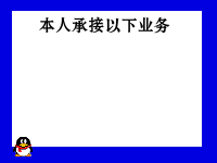 本人.gif