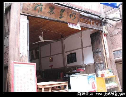 说评书的茶铺.jpg