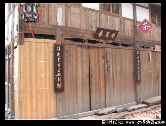 吼围鼓的川剧票友之家.jpg