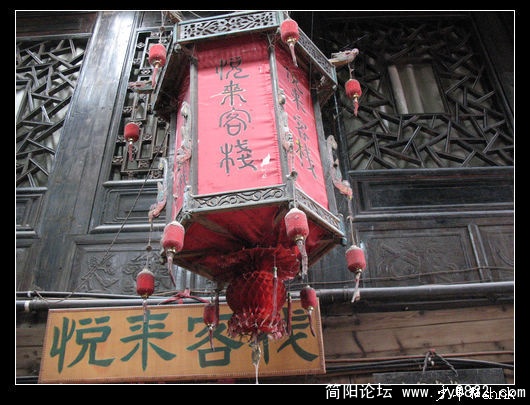 中山古镇客栈.jpg