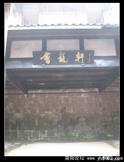 会龙庄的又一层院落会龙轩.jpg