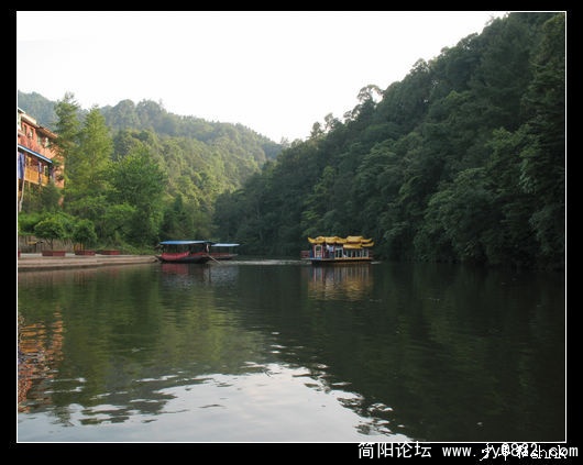 四面山大洪海2.jpg